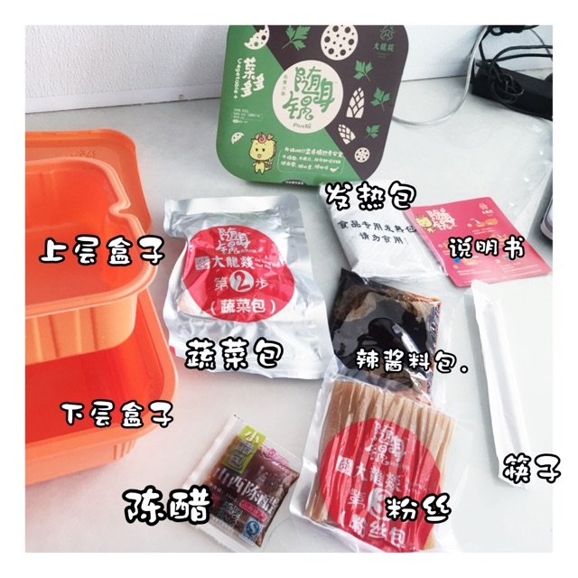 自热火锅可以带上飞机吗（自热火锅坐飞机能带吗）