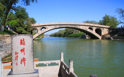 赵州桥是谁建的（赵州桥是什么时期建造的）