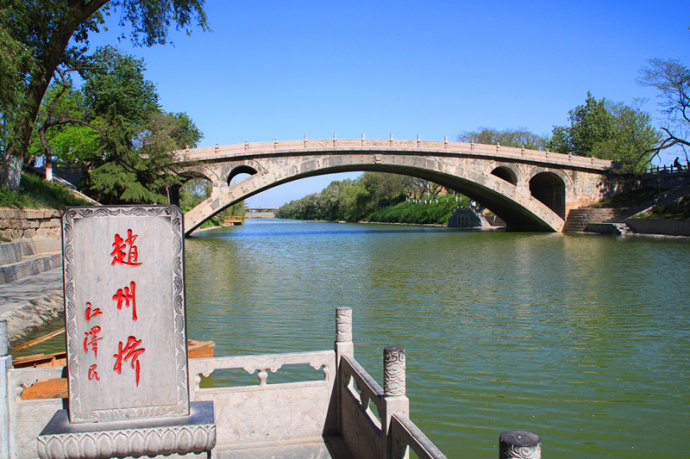 赵州桥是谁建的（赵州桥是什么时期建造的）