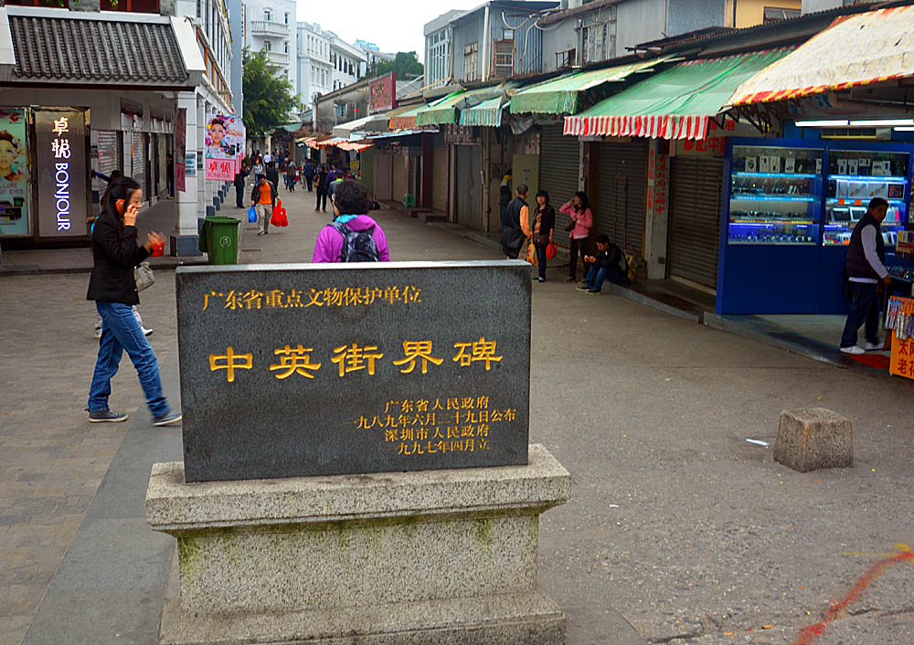 香港和深圳的分界线（香港和深圳的分界线在哪里）