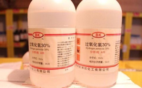双氧水的作用和用途是什么?