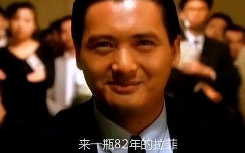 82年的拉菲红酒多少钱一瓶（1982年到底生产了多少拉菲酒）