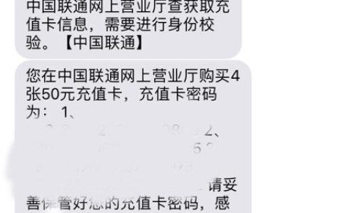 联通电话费怎么查余额（联通话费怎么查）