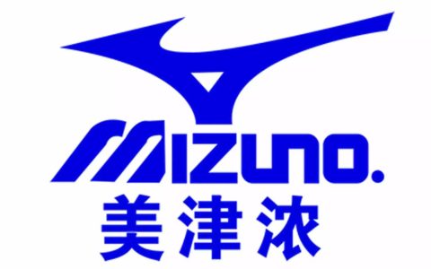 美津浓是哪个国家的品牌（美津浓品牌是什么档次）