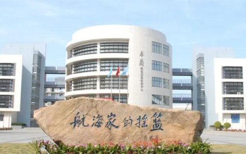 上海海事大学是211吗（上海海事大学什么档次）