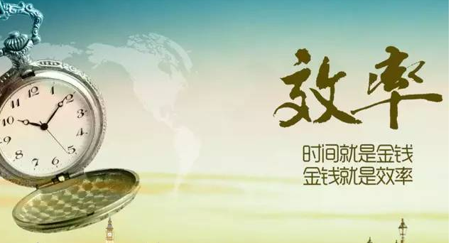 时效性什么意思（时效性与实效性的区别）