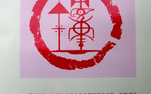 钟姓是皇族姓氏吗（钟姓是谁的后裔）