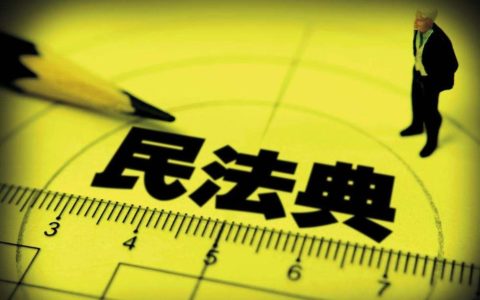 届满是什么意思（届满之日包括当天吗）
