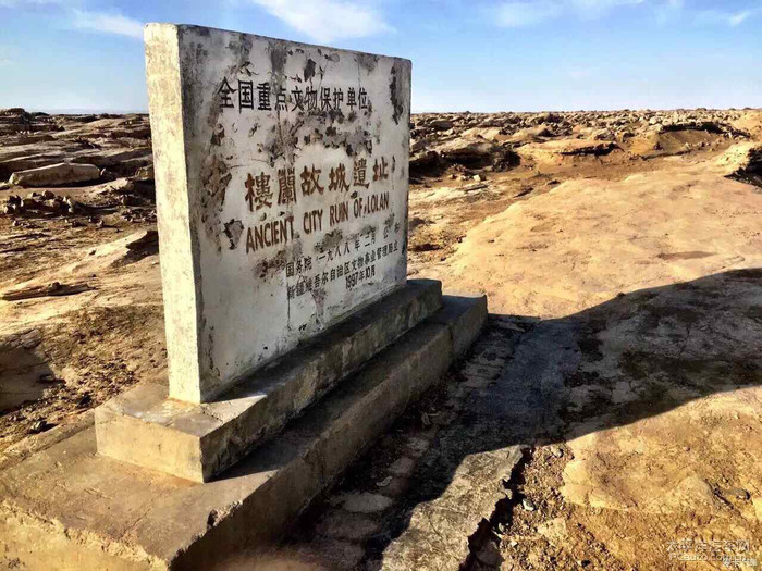 楼兰在哪（楼兰是现在的什么地方）