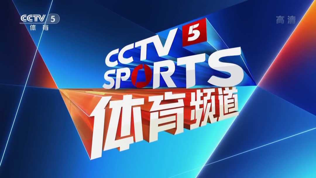 cctv是什么意思（cctv一共多少个频道）