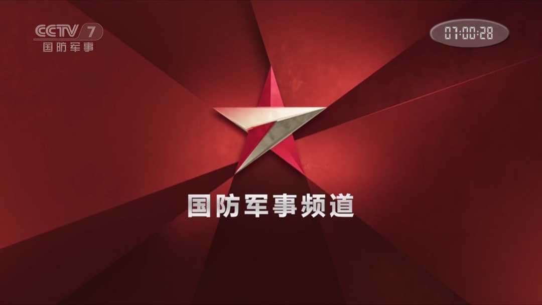 cctv是什么意思（cctv一共多少个频道）