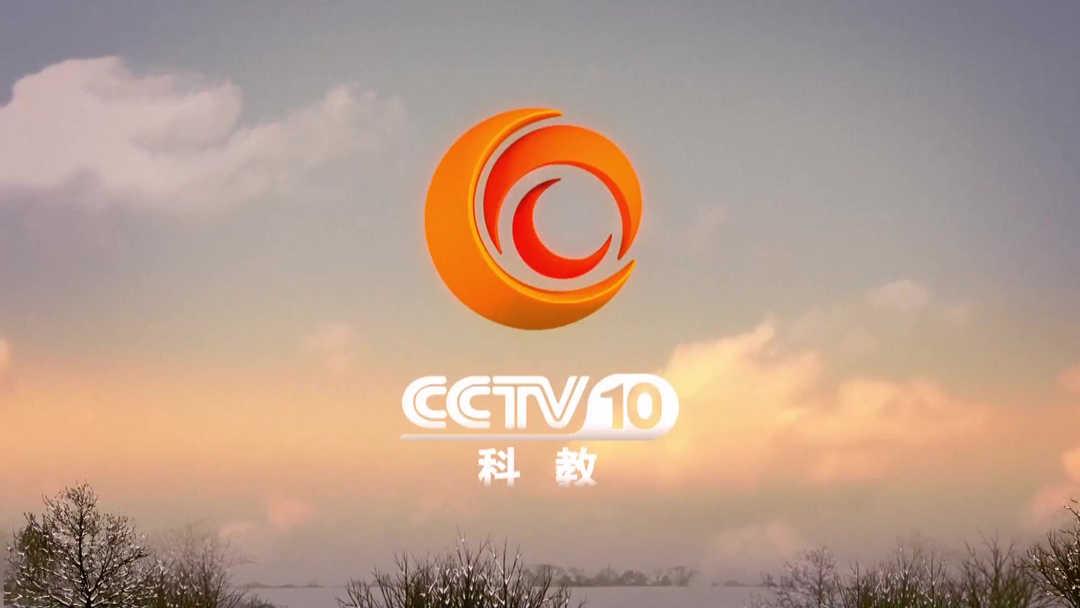 cctv是什么意思（cctv一共多少个频道）