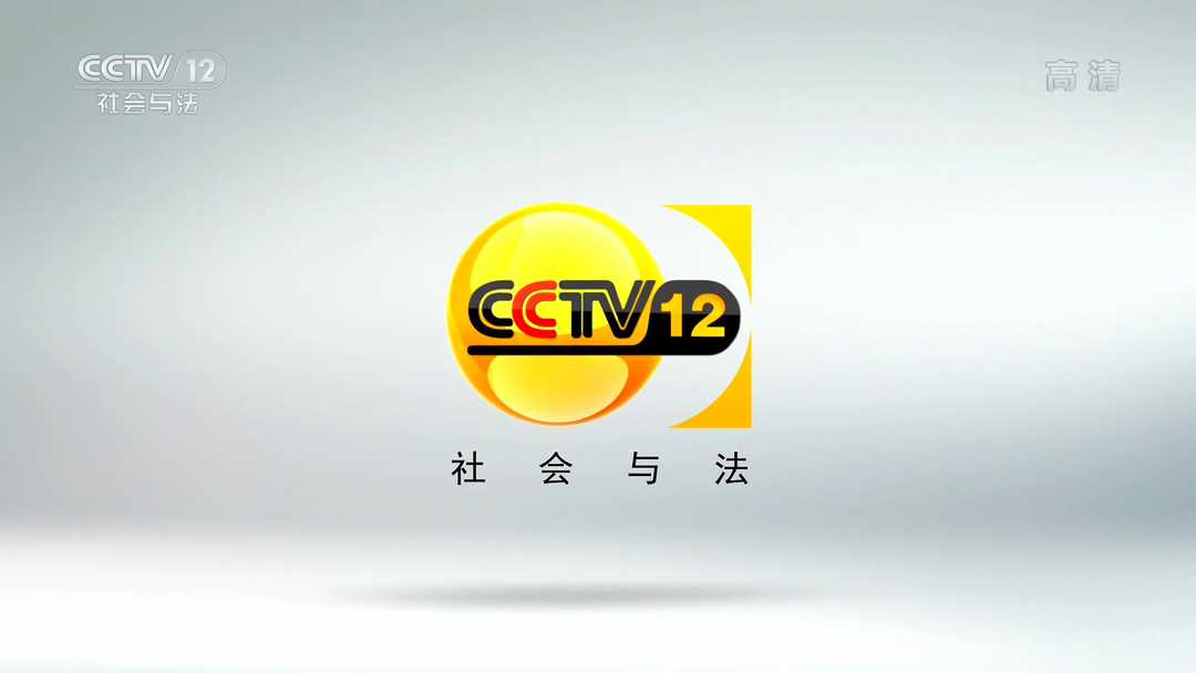 cctv是什么意思（cctv一共多少个频道）