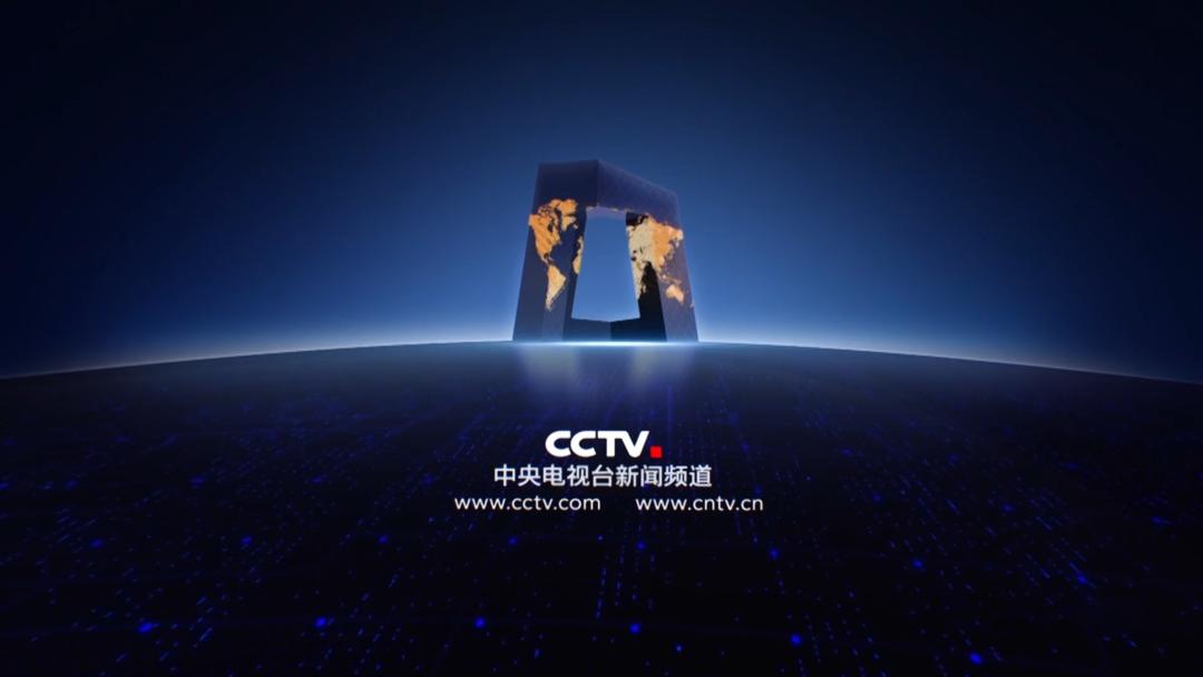 cctv是什么意思（cctv一共多少个频道）