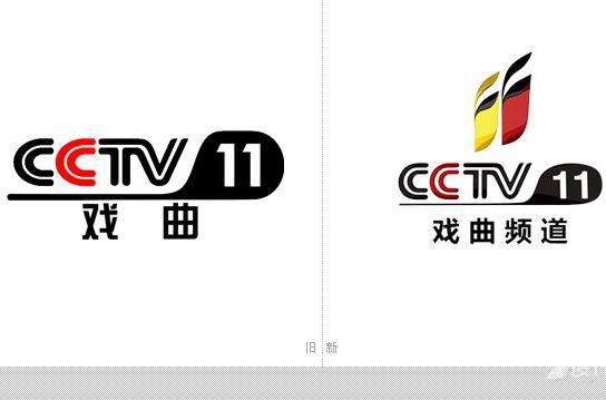 cctv是什么意思（cctv一共多少个频道）