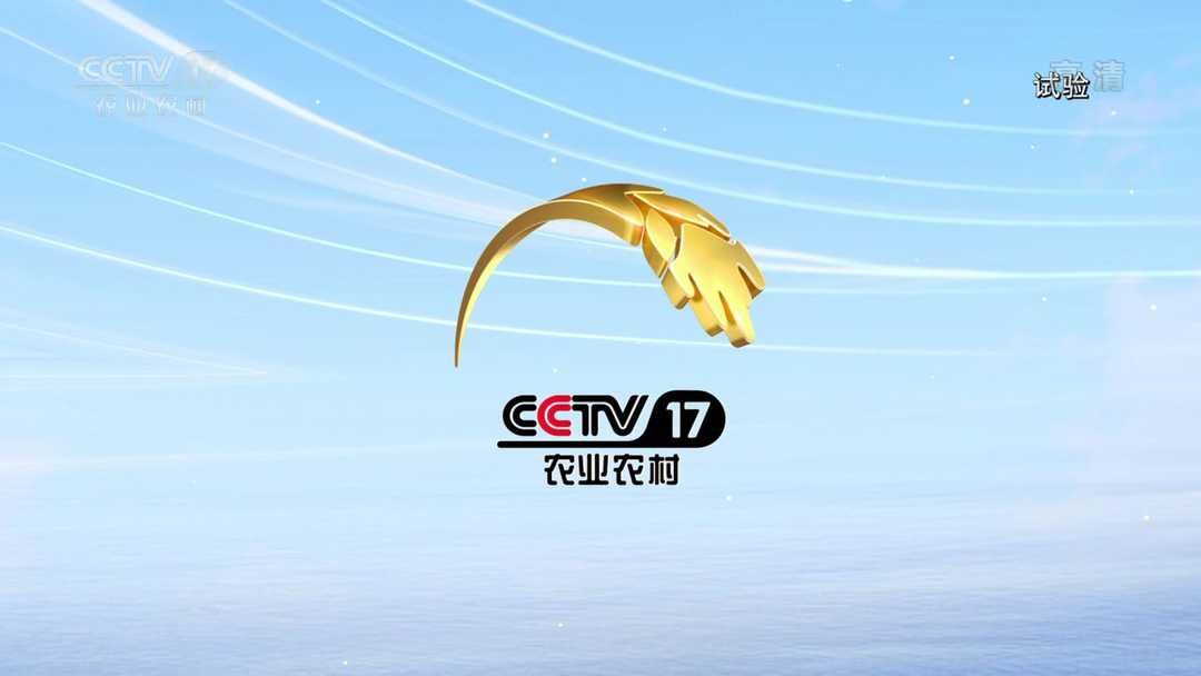 cctv是什么意思（cctv一共多少个频道）