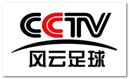 cctv是什么意思（cctv一共多少个频道）