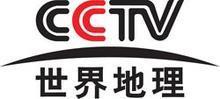 cctv是什么意思（cctv一共多少个频道）