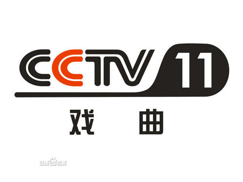 cctv是什么意思（cctv一共多少个频道）