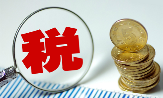 居民个人所得税按什么计算（个人所得税计算标准）