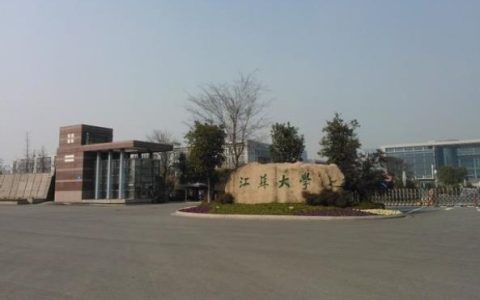 江苏大学是211吗？江苏大学为何迟迟无法入选双一流