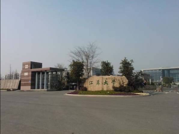 江苏大学是211吗？江苏大学为何迟迟无法入选双一流