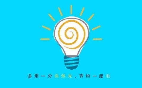 一度电等于多少毫安？