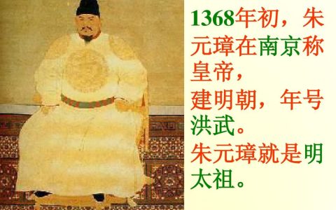 明朝至今有多少年（明朝至今2022有多少年）
