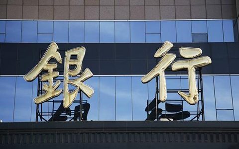 6217开头是什么银行的卡号