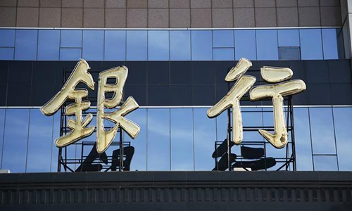 6217开头是什么银行的卡号