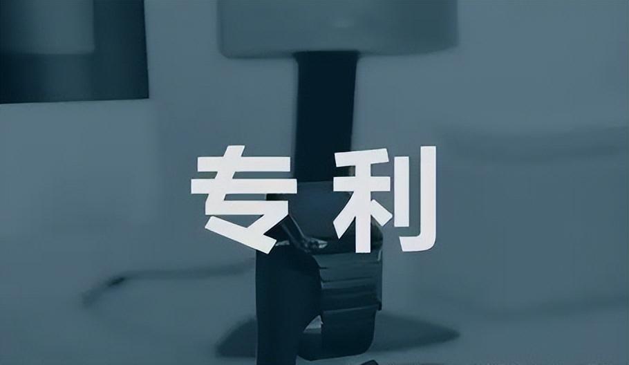 发明专利申请公布后的视为撤回什么意思（专利驳回和撤回的区别）