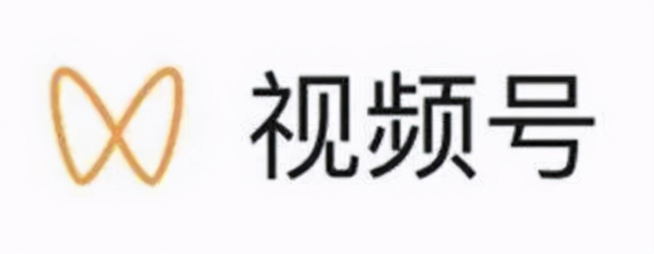 视频号有浏览记录吗（微信视频号怎么看浏览记录）