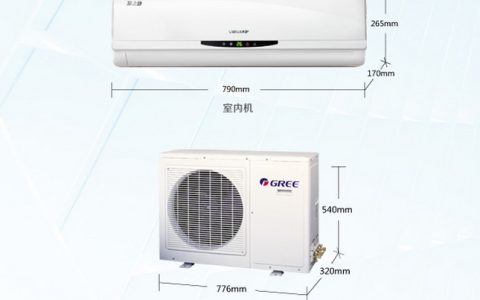 格力空调凉感功能什么意思（格力凉感功能是什么）
