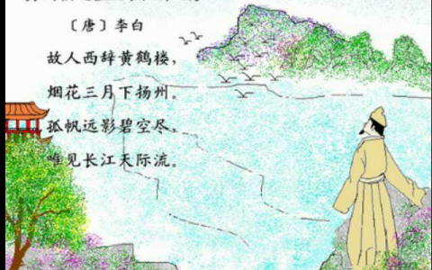 故人西辞黄鹤楼故人指的是谁（故人西辞黄鹤楼的作者是）