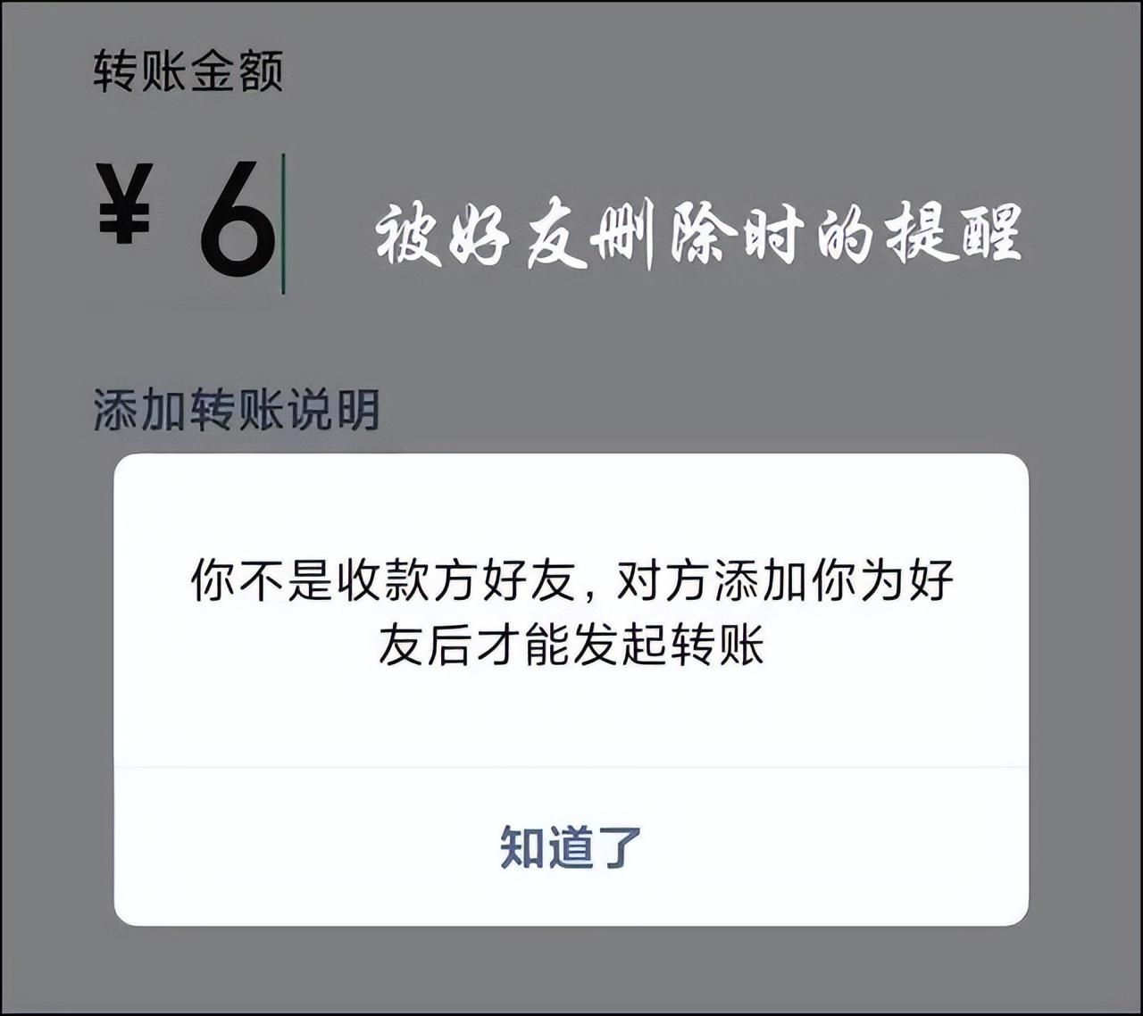 怎么看别人把你微信删了（怎么查看微信删除的人）