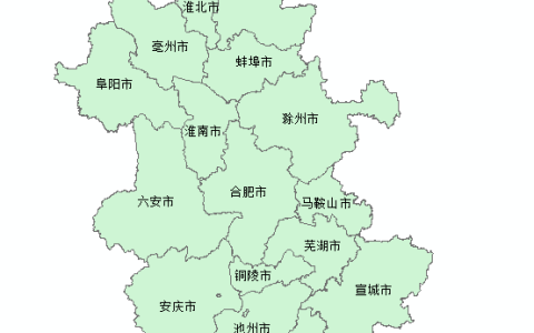 籍贯写安徽还是皖（安徽的籍贯写什么）
