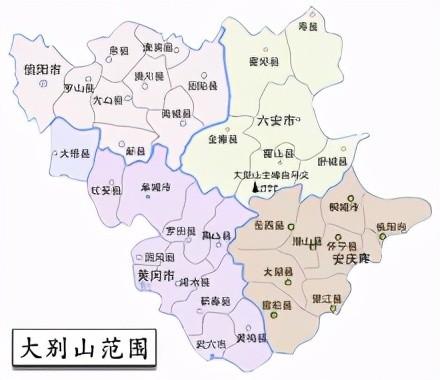 大别山在哪个省？大别山革命老区为范围