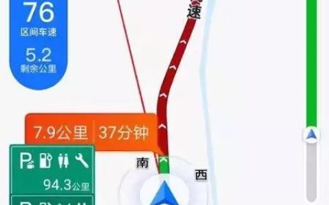 沈海高速全程地图（沈海高速是哪里到哪里）