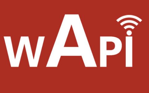 wapi是什么东西（Wapi打开好还是不打开好）