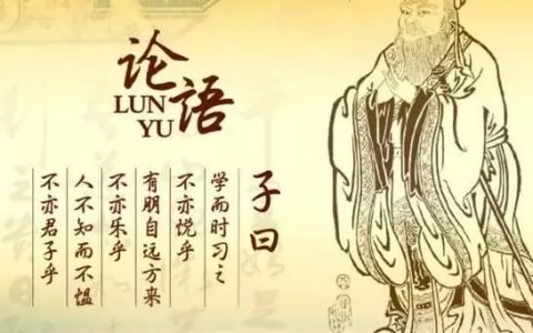 过而不改是谓过矣的意思是（过而不改是谓过矣是什么）