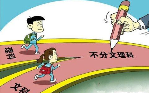 湖南高考试卷是什么卷（湖南高考是哪个卷）