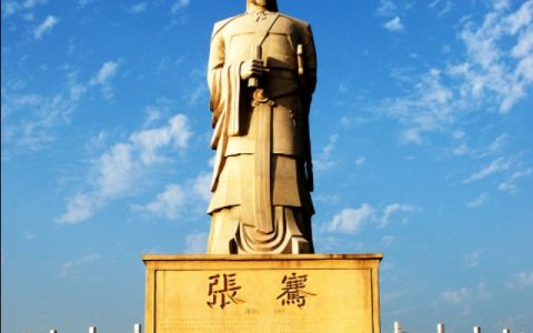 张骞哪里人（张骞是什么地方的人）