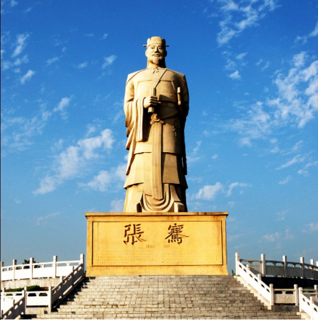 张骞哪里人（张骞是什么地方的人）
