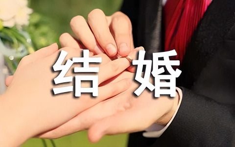 祝福结婚的唯美句子（恭喜一对新人的句子）