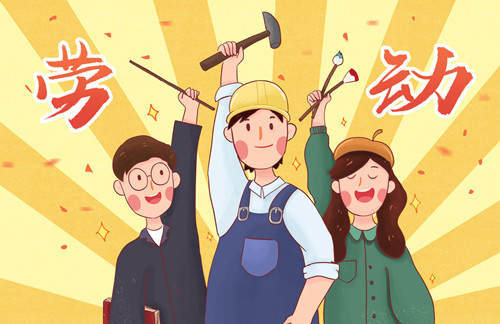 五一朋友圈文案简短（发朋友圈最佳短句）