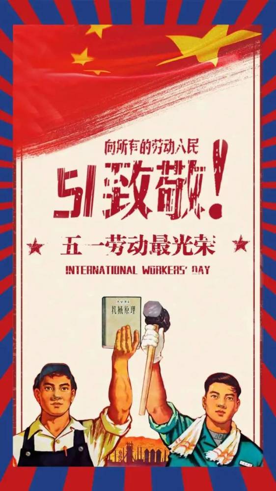 五一朋友圈文案简短（发朋友圈最佳短句）