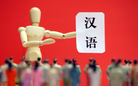 英语和汉语的区别（英语和汉语哪个更先进）
