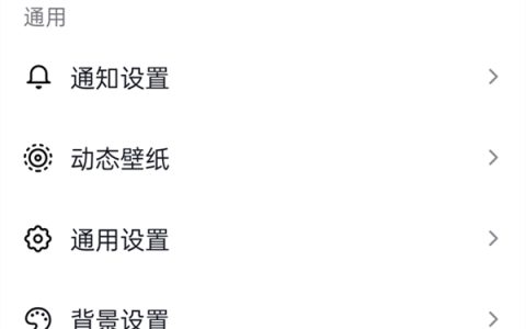 抖音能设置隐身吗（抖音能设置隐身在线吗）