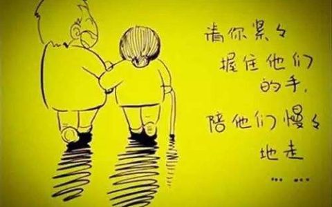子欲养而亲不待的全诗的意思（子欲养而亲不待出自哪里）