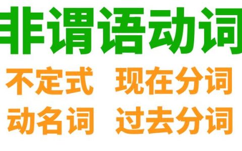 谓语指的是什么词（主语谓语宾语的顺口溜）